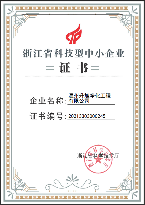 微信图片_2026-07-08_111153_891.png